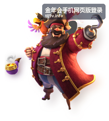 金年会手机网页版登录会员活动与资讯